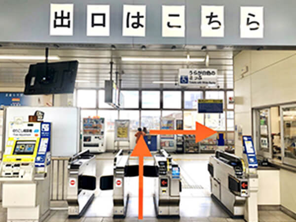 改札口を出て右方向へ