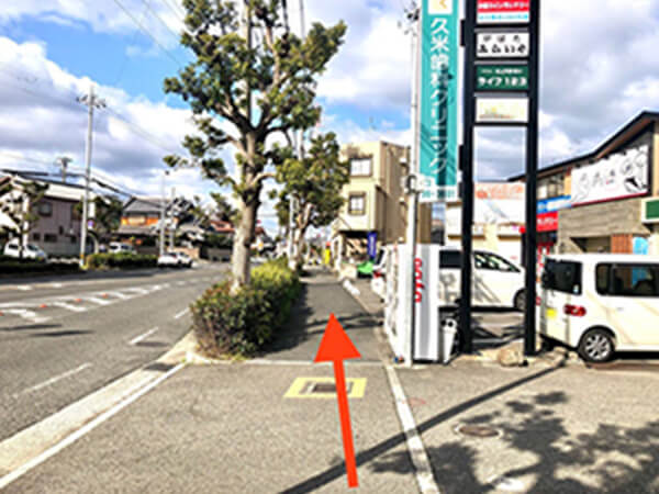 そのまままっすぐ進みます